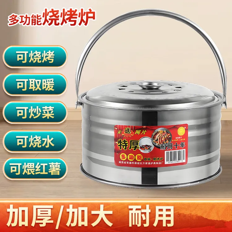 家用烤火炉新房烧烤炉搬家过火炭盆木炭炉进火乔迁新居火盆取暖炉