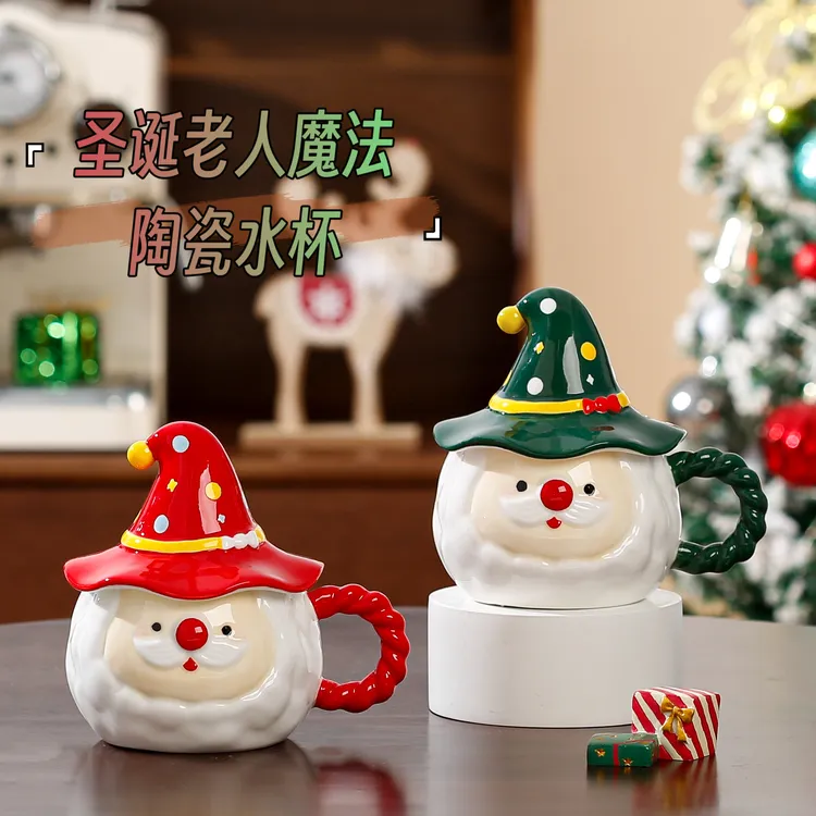 创意圣诞老人马克杯带盖高颜值情侣陶瓷杯可爱礼物送男女生伴手礼