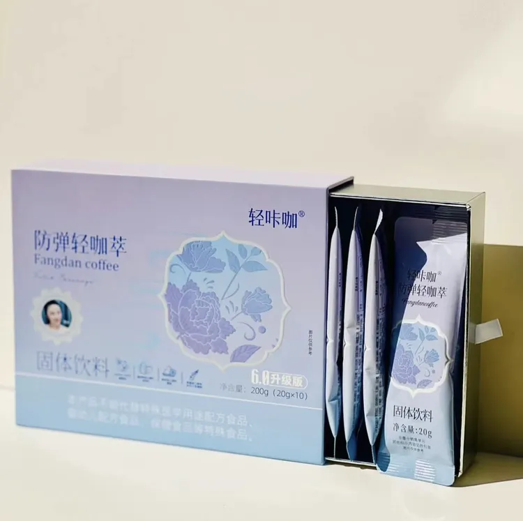 轻咔咖防弹轻咖萃固体饮料20g袋装健康饮品