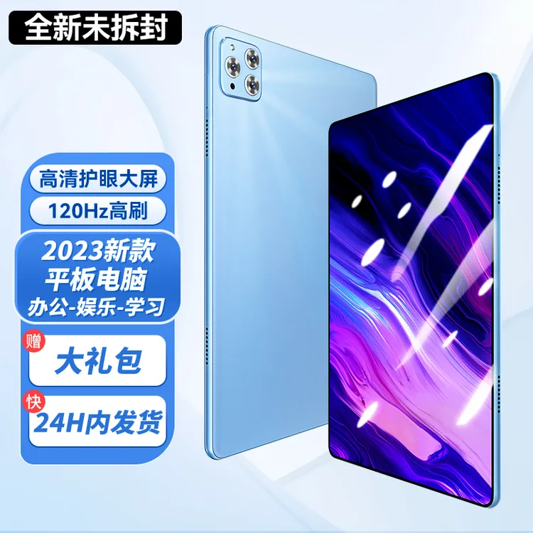 gudianxing/谷点星双系统可插卡通话高清办公10.1寸平板电脑学习