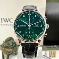 全新未使用 IWC/万国 葡萄牙系列/IW371615/23全/41