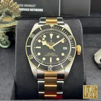 99新 TUDOR/帝舵 帝舵碧湾/M79733N-0008