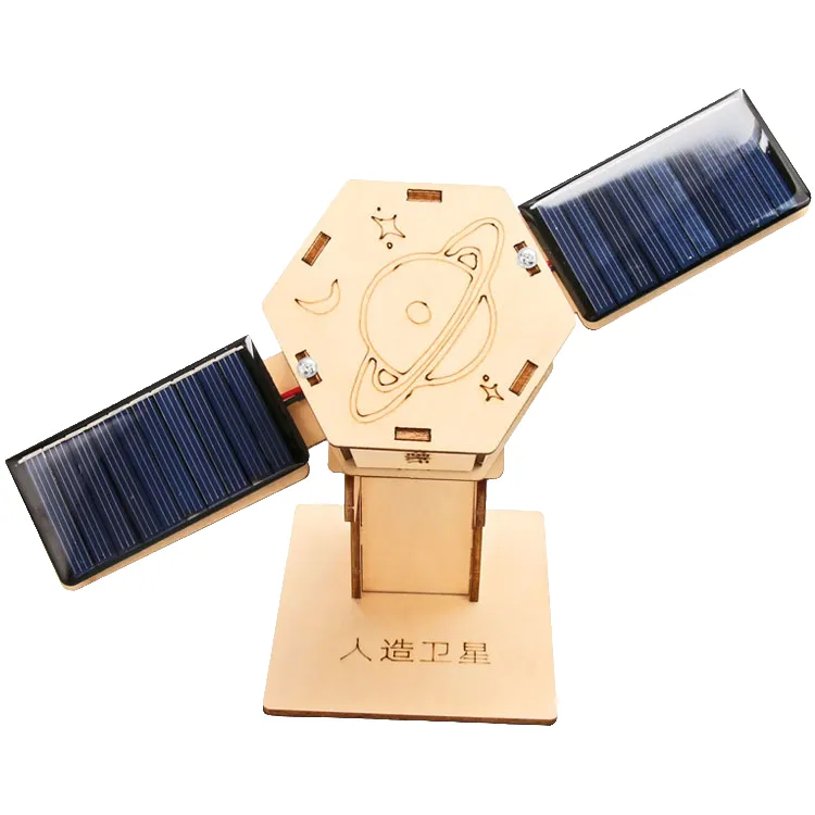 航天模型diy科技小制作航空太阳能卫星手工材料通信空间站科学