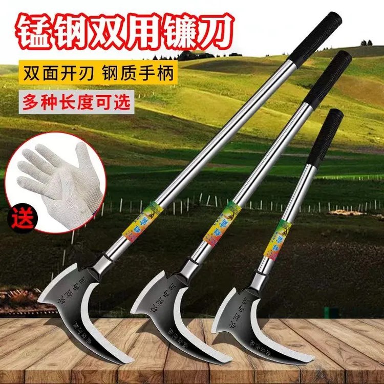 高锰钢加长加厚镰刀农用工具多用砍柴砍树割草刀开路省力刀