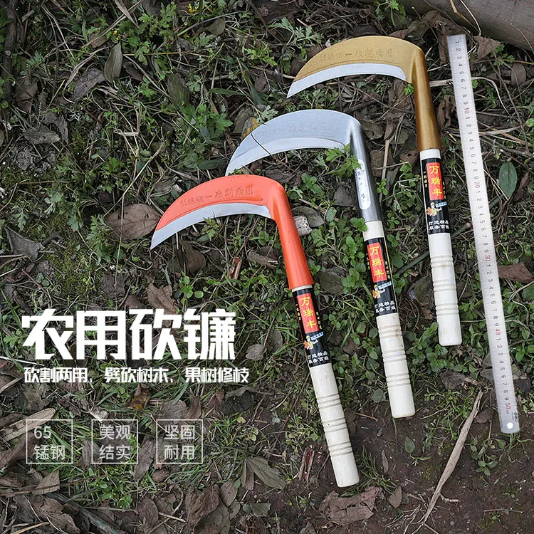 农用砍镰65锰钢割草砍树木把砍割两用野营户外钓鱼加厚开路镰刀