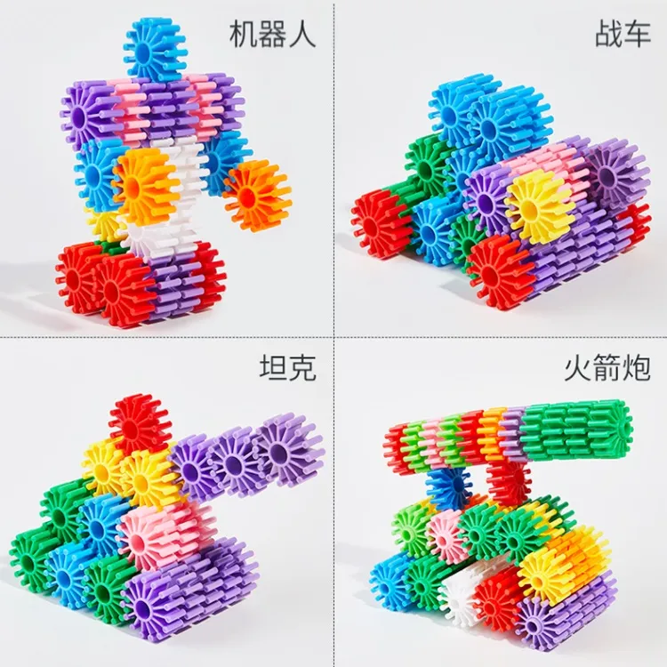 儿童大齿轮积木塑料拼装拼插益智智力开发3-6岁宝宝幼儿园玩具