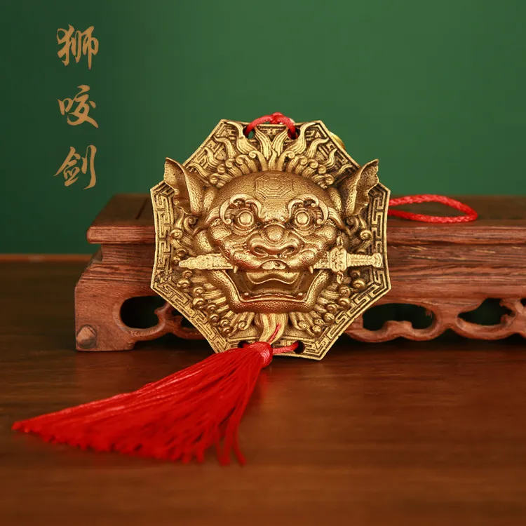 狮咬剑纯黄铜牌八卦镜大门窗口狮子虎头牌中式貔貅吞口兽瑞兽挂件