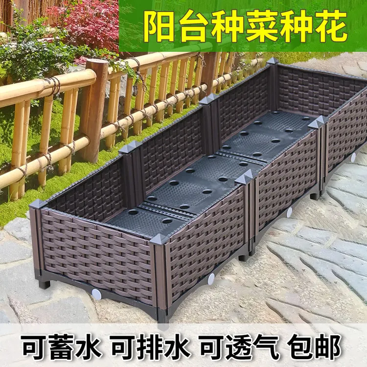 种植箱阳台种菜盆神器种菜专用盆家庭家用花盆长方形塑料大号蔬菜