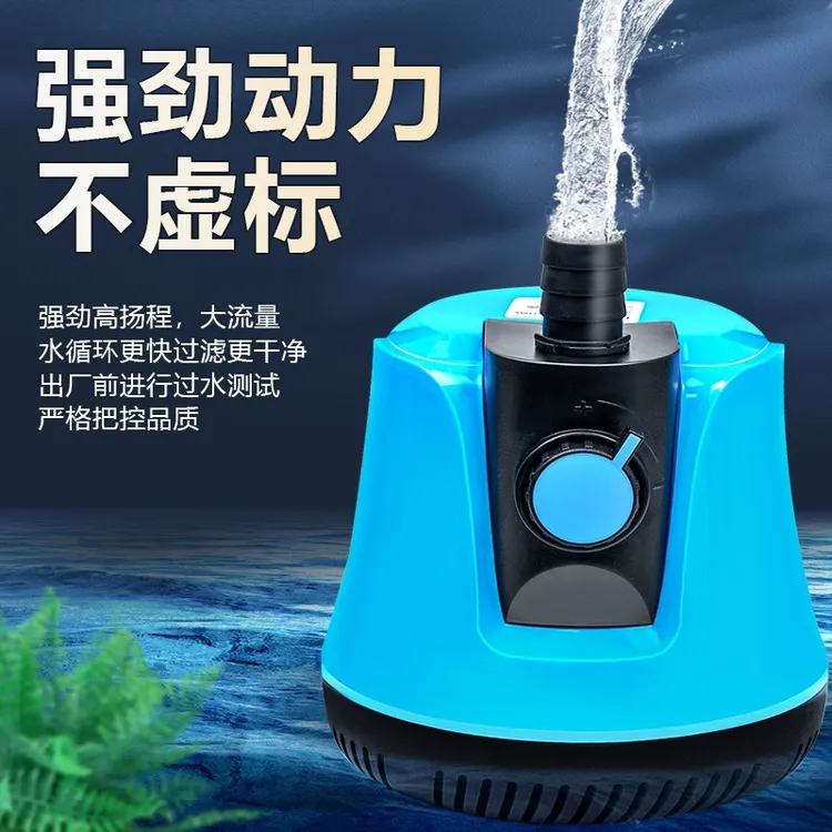 底吸泵鱼缸潜水泵调节循环抽水泵过滤器超静音小型换水防干烧包邮