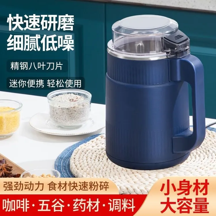 研磨机打粉机家用小型五谷多功能破壁粉碎超细磨粉机
