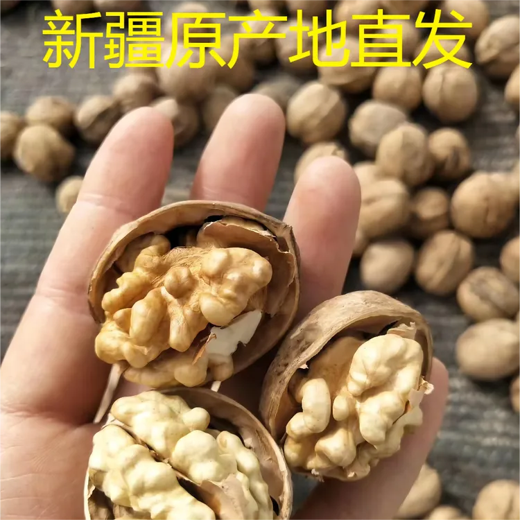 新疆纸皮185核桃5斤包邮
