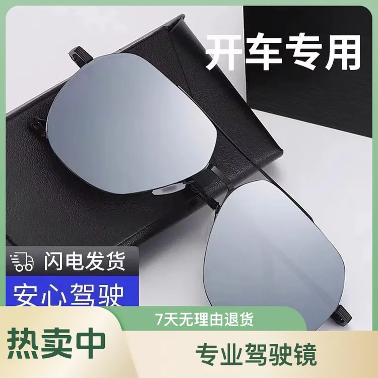 偏光太阳镜开车钓鱼专用墨镜男款尼龙镜片防紫外线时尚潮流太阳镜