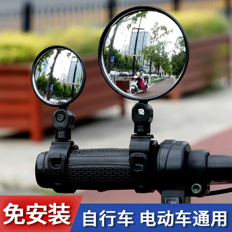 免安装电动车后视镜通用电瓶车凸面镜电单车后镜电瓶车必备神器