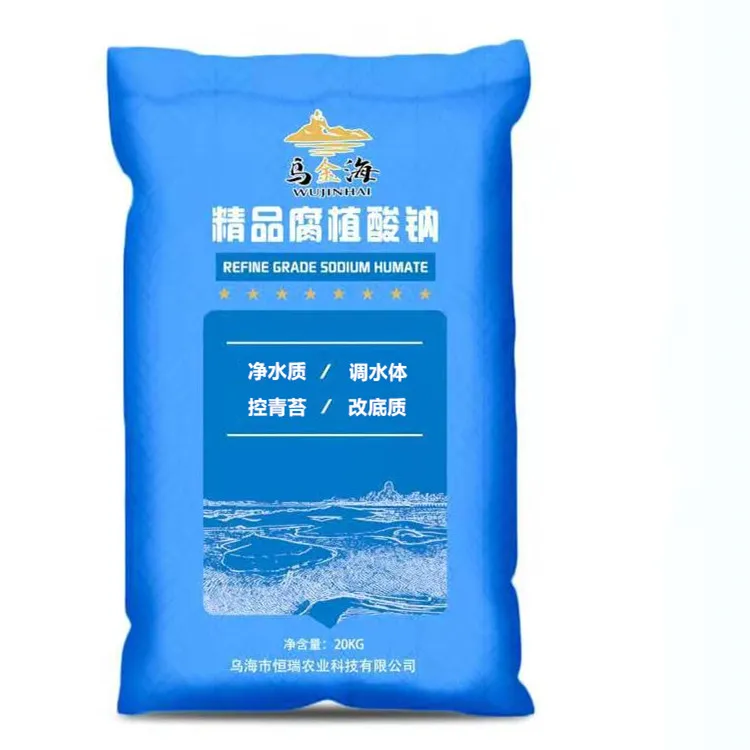 乌苏礼腐植酸钠  20kg