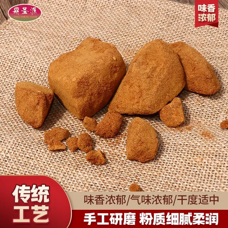 鼎圣源山西特产酸枣面正宗酸枣粉酸枣仁手工山西酸枣面