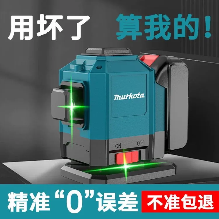 21V户外强光亮度可以调节自动调平高精度激光水平仪