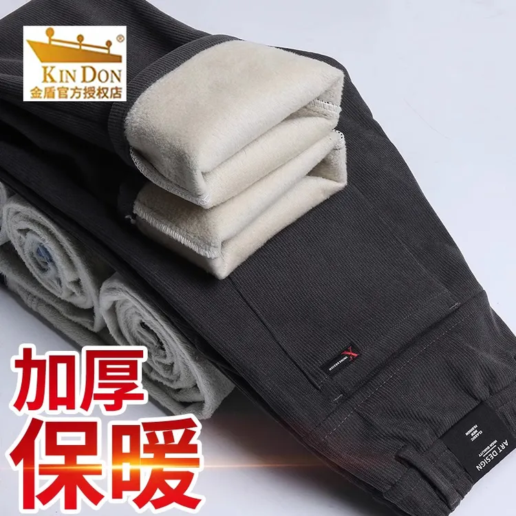 金盾灯芯绒休闲裤男士秋冬季潮牌直筒宽松男2024新款冬季加绒长裤