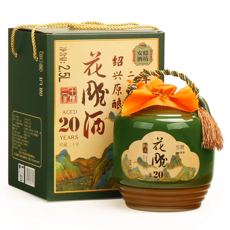 绍兴产黄酒二十年花雕酒传统原浆老酒礼盒装2.5L半干型大坛