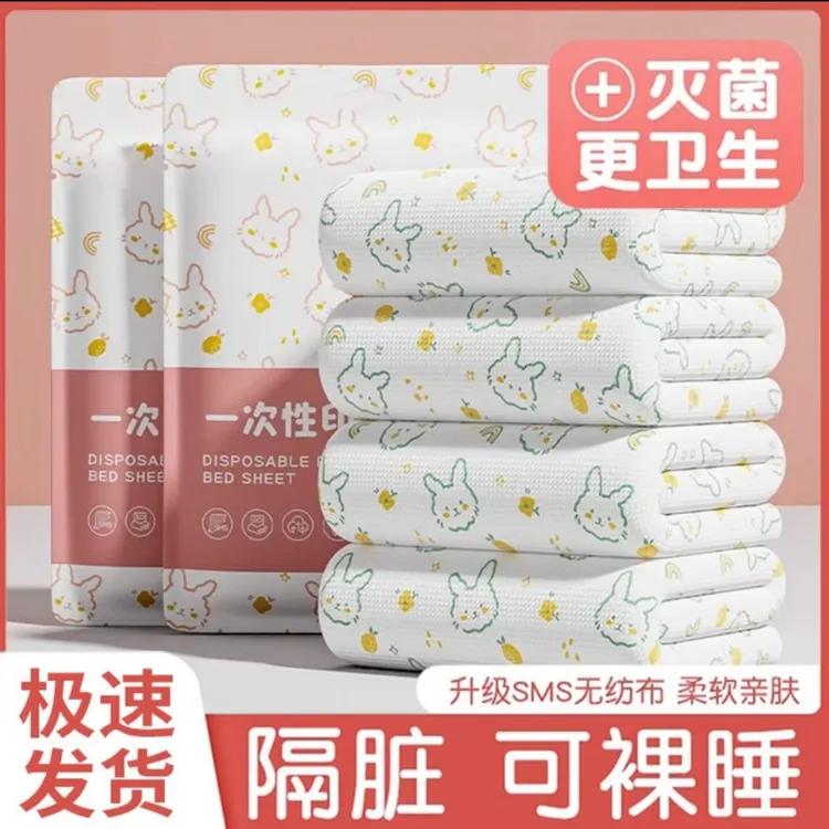 一次性床单被套出差四件套膈脏加厚三件套旅游灭菌真空包装免洗