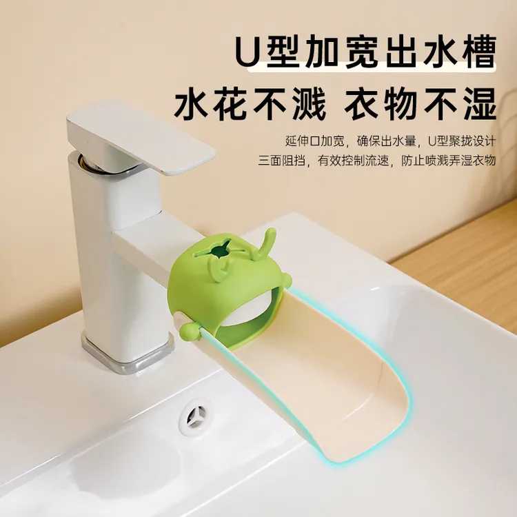新款小鹿儿童水龙头延伸器宝宝洗手可爱卡通加长引水通用防溅神器