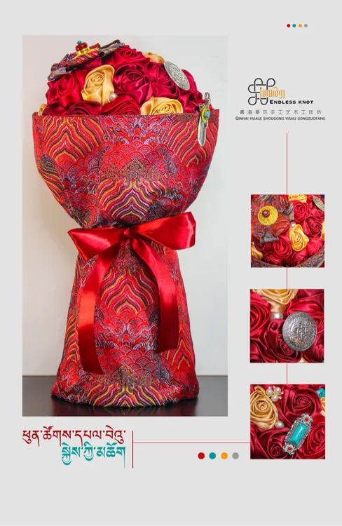 创意手工礼品 藏式花束婚礼红玫瑰艺术