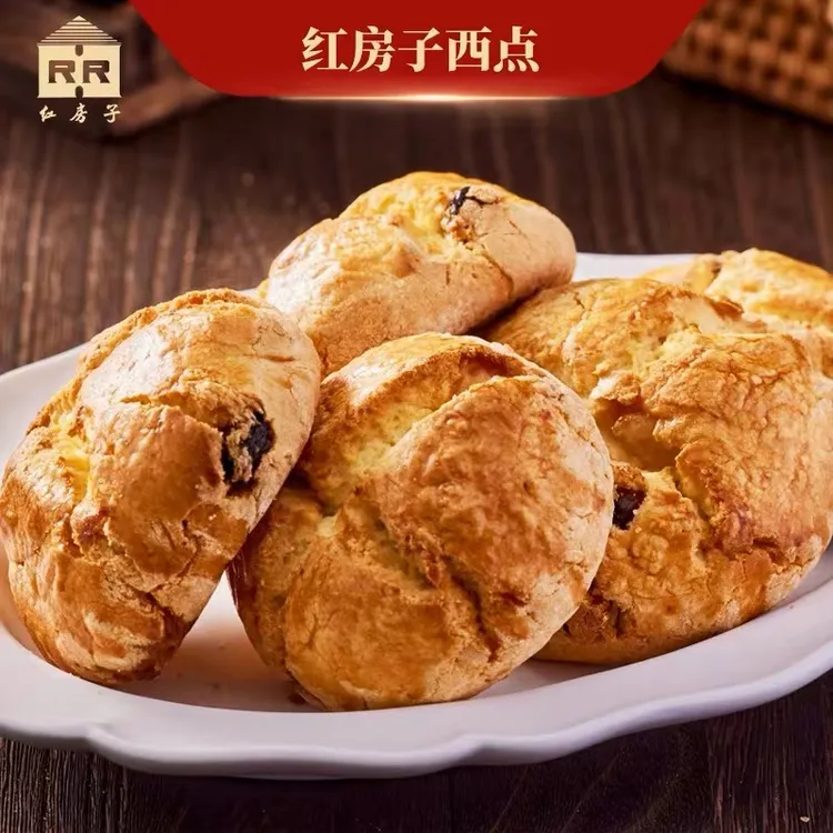 红房子司康饼（买一送一）西式糕点上海特产早餐下午茶追剧营养零食