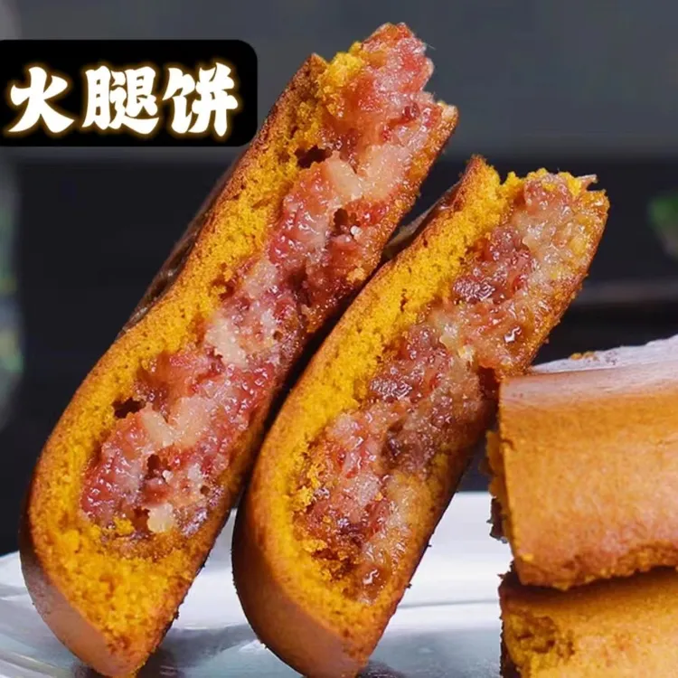 云南大荞饼正宗老店江川特产传统老式荞饼火腿鸡蛋糕荞饼云南特产