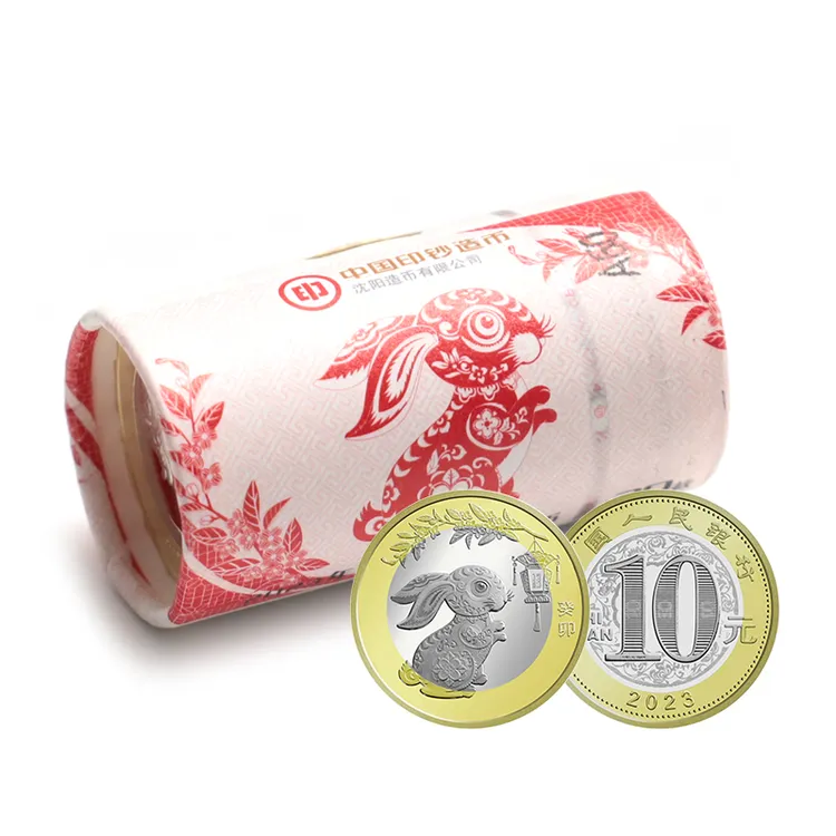 法定货币2023兔年纪念币 20枚整卷 带收藏卷筒 第二轮生肖纪念币 