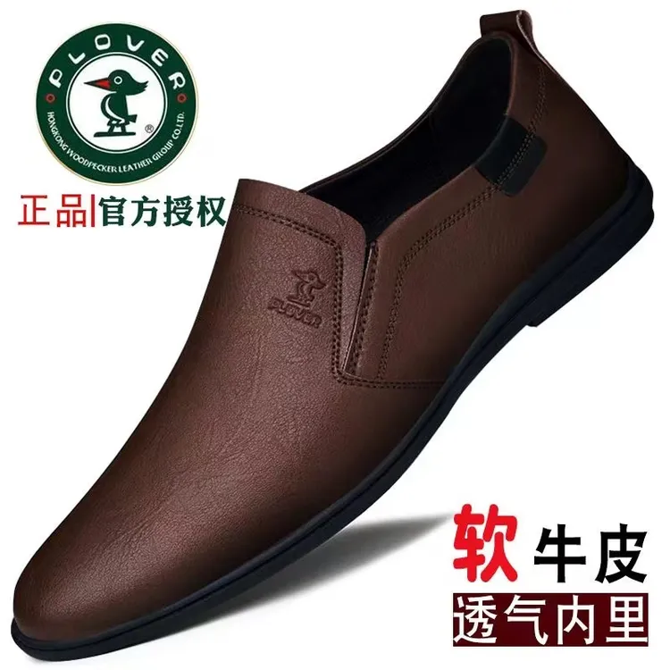 PLOVER秋冬休闲男皮鞋软皮软底软面男士懒人鞋豆豆鞋一脚蹬皮鞋