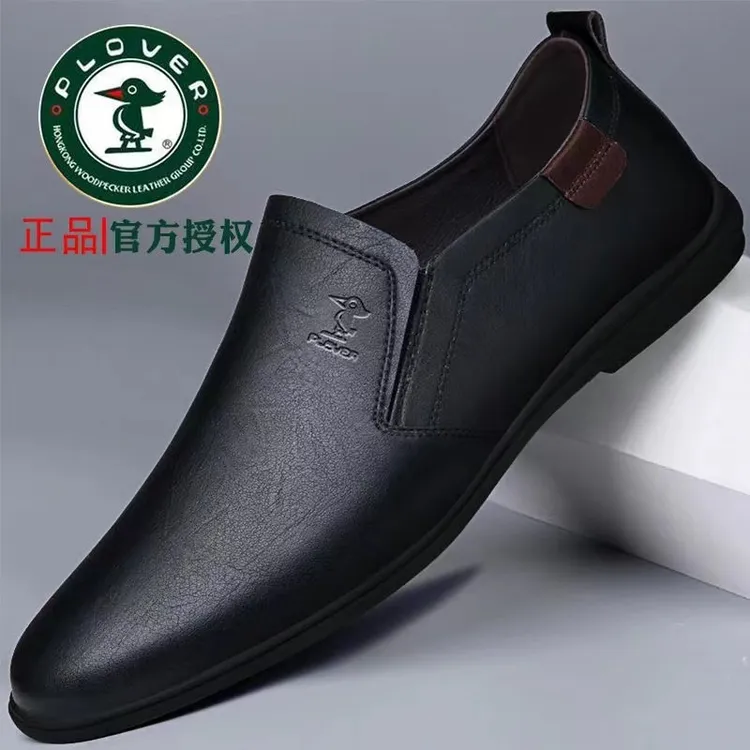 PLOVER秋冬2025新款男士真皮鞋软底透气休闲鞋套脚软皮商务豆豆鞋