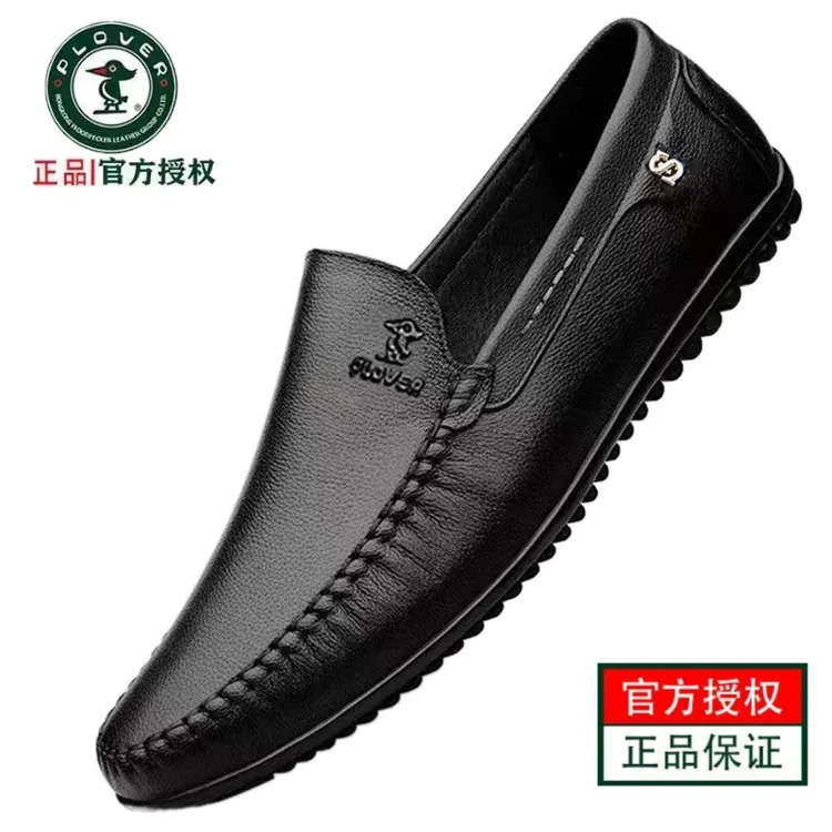 PLOVER秋季休闲皮鞋男百搭透气软皮软底豆豆鞋一脚蹬男士爸爸鞋
