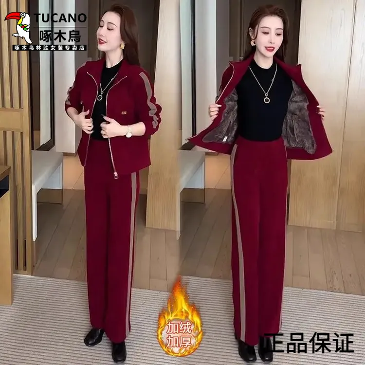 啄木鸟加绒加厚时尚套装女2025秋冬新款显瘦保暖开衫短外套直筒裤