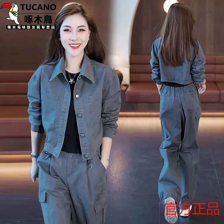 TUCANO/啄木鳥时尚牛仔工装套装女2025春秋新款洋气显瘦减龄短外