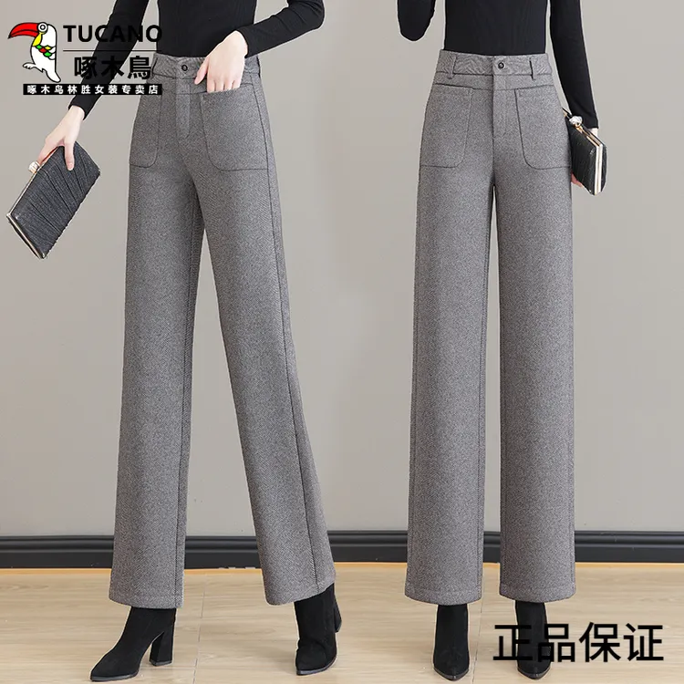 啄木鸟毛呢阔腿裤女2024秋冬季新款高腰小个子显瘦加厚直筒宽松休