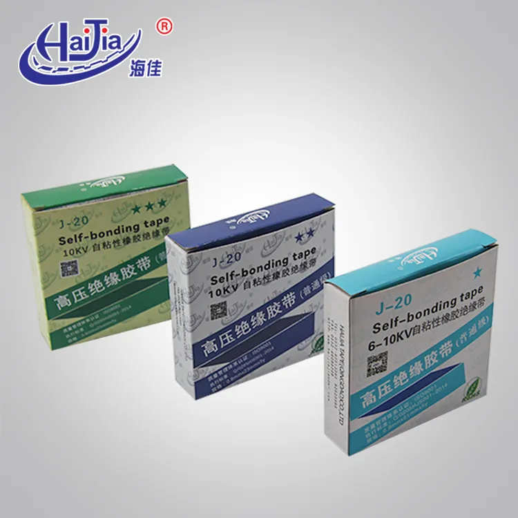 普通级高压绝缘防水自粘带防潮密封高压绝缘防水胶布 