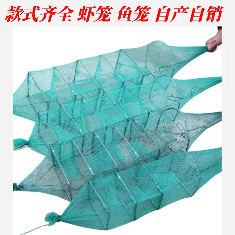 户外捕鱼网笼厂家直销虾笼手工编织精品捕鱼捕捉加厚海边网眼进口