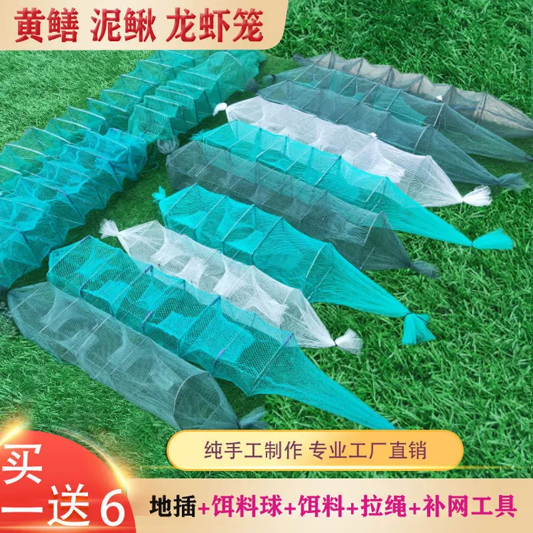 加长加厚加密虾笼捕鱼厂家直销加重黄鳝笼海边进口地网笼渔网地笼