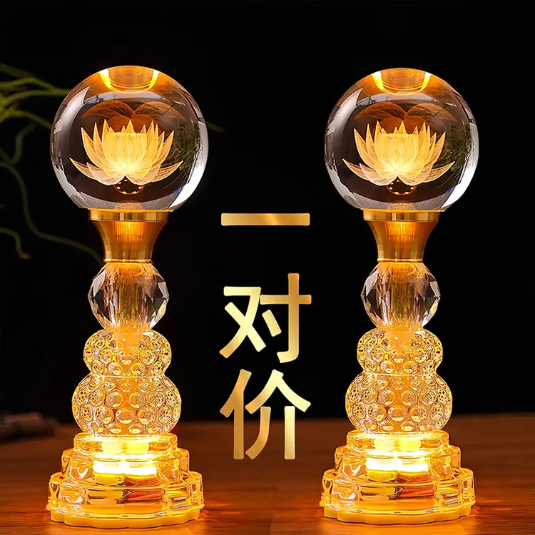 招财莲花灯七彩佛灯仙家荷花灯led观音佛前灯长明灯财神佛具家用