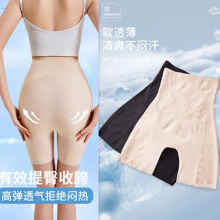 五分液态锦纶氨纶悬浮裤女春夏高腰收腹提桑蚕丝醇鲨鱼皮无痕打底