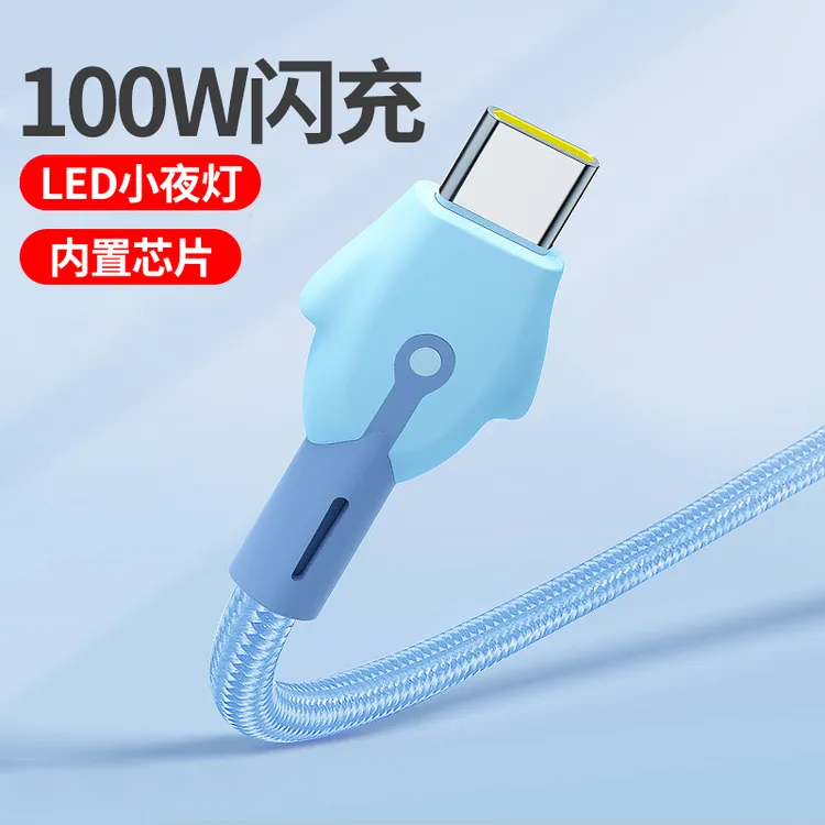 充电线type-c数据线安卓适用于华为超级快充vivo充电线快充oppo
