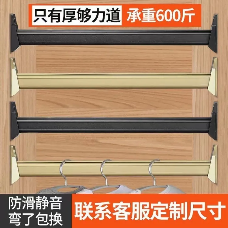 程业衣柜挂衣杆静音索菲亚衣通杆转角法兰衣橱铝合金横杆五金黑色