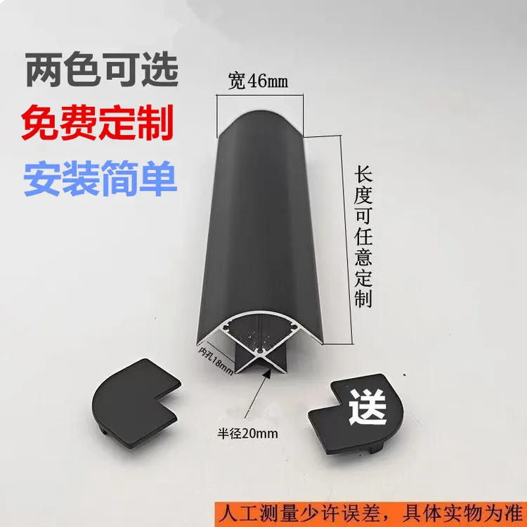 18板免打孔铝合金床包角包边悬浮床橱柜展柜房车25转角