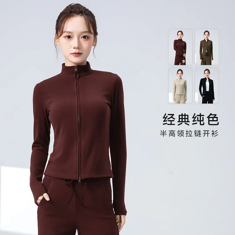 现代舞蹈服女秋冬新款半高领拉链运动开衫修身长袖外套健身瑜伽服