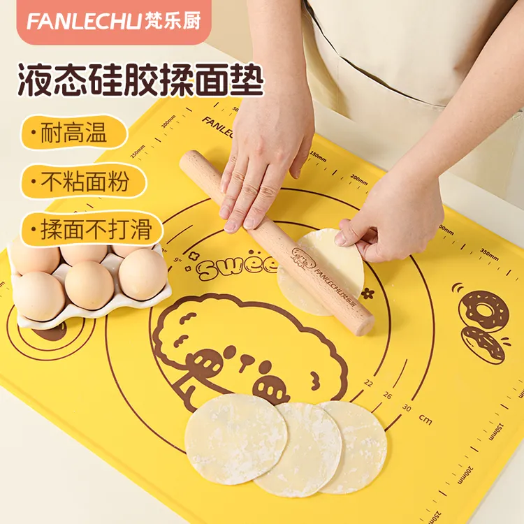 梵乐厨硅胶揉面垫食品级加厚加大家用包饺子和面垫烘焙擀面垫案板