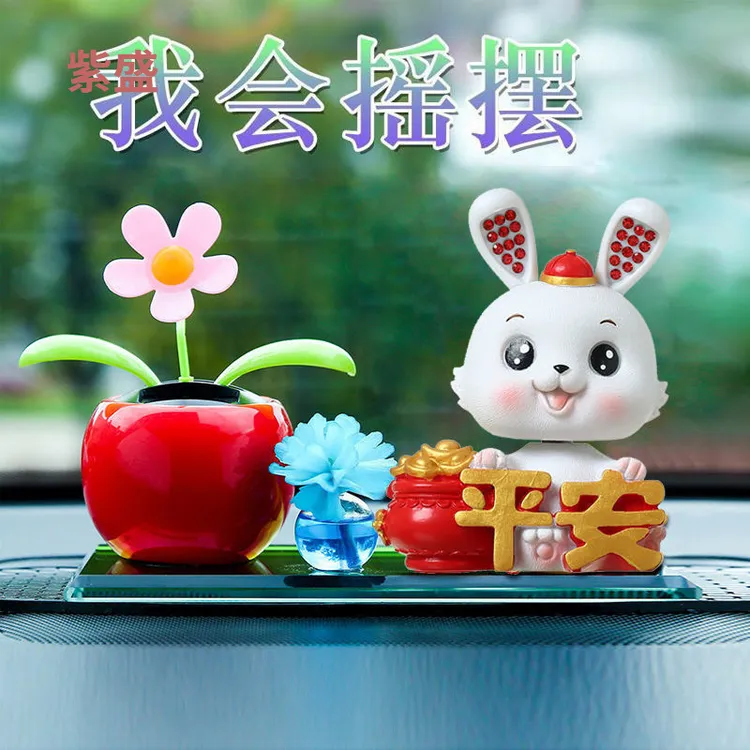 平安幸运小兔子汽车摆件车载摇头摇摆中控台网红爆款车内装饰用品