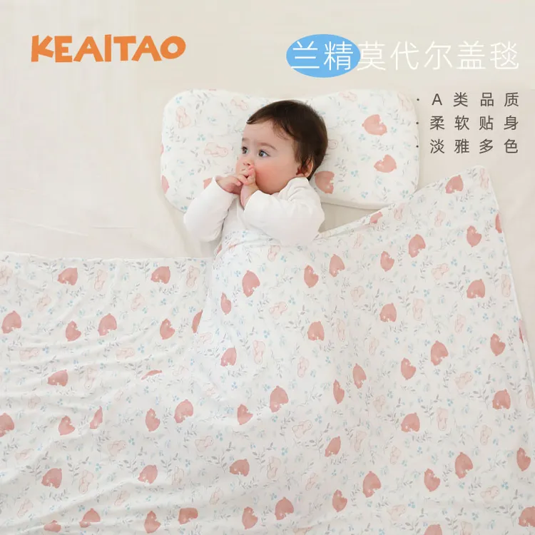 儿童夏季冰丝盖毯幼儿园午睡被兰精莫代尔多功能毯子新生儿抱单