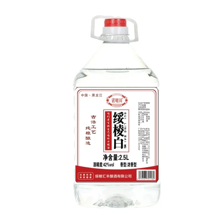 诺敏河【绥棱白酒】东北纯粮酒 桶装酒品质 42%vol/52%vol2.5L
