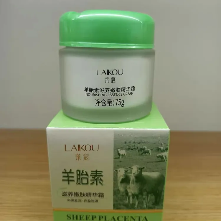 莱蔻中华羊胎素补水霜保湿滋润护肤品