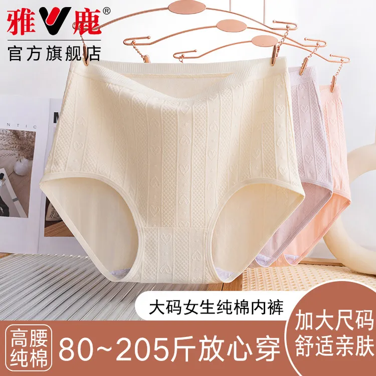 欧若风 雅鹿女士内裤纯棉抑菌速干高腰大码胖胖100棉新款三角裤头