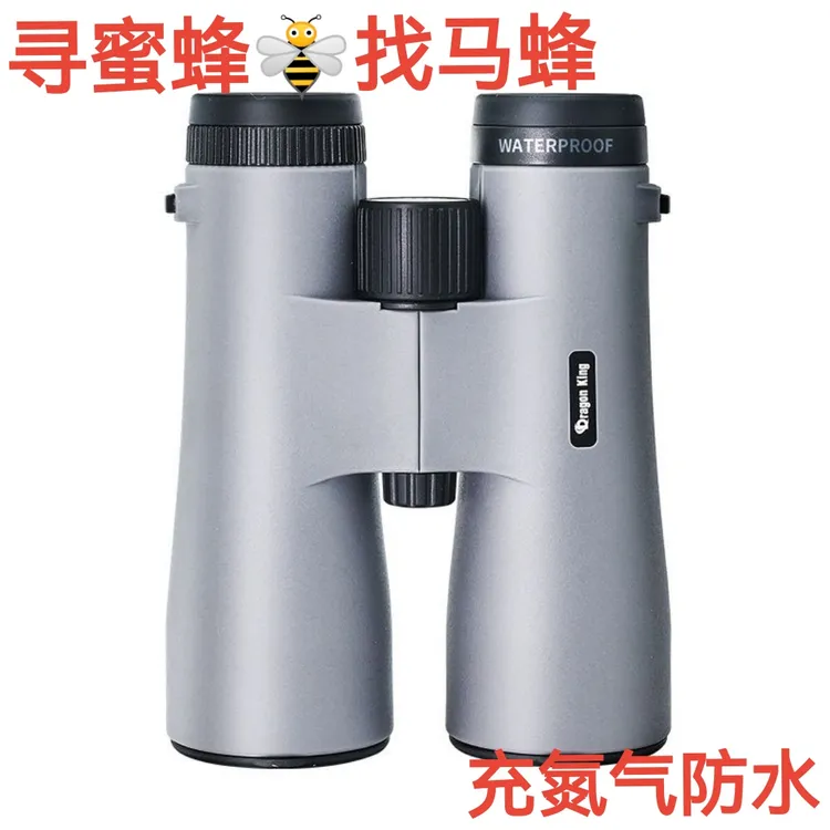 小龙王超清充氮防水12x50ED双筒望远镜高清高倍微光户外专业找蜂